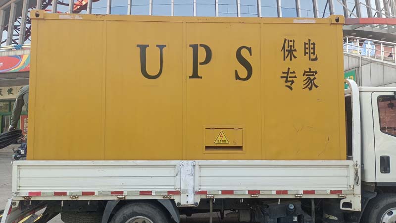 景德镇怎样判断柴油发电机组和UPS电源的配合工作是否正常？